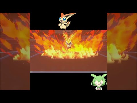 【ポケモン剣盾】パワースワップビクティニの動画  #shorts