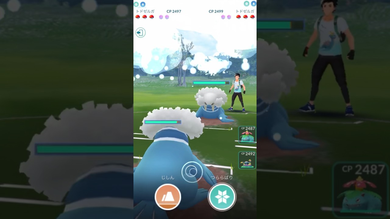 【ハイパーリーグ】トドゼルガ・フシギバナ・アローラベトベトンのパーティでバトル！ #ポケモンGO #ハイパーリーグ #GOバトルリーグ   #pokemonGO #GBL