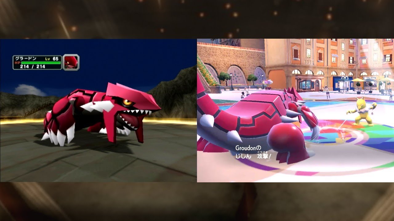 【グラードンのじしん】 コロシアムvsSV 【技エフェクト】