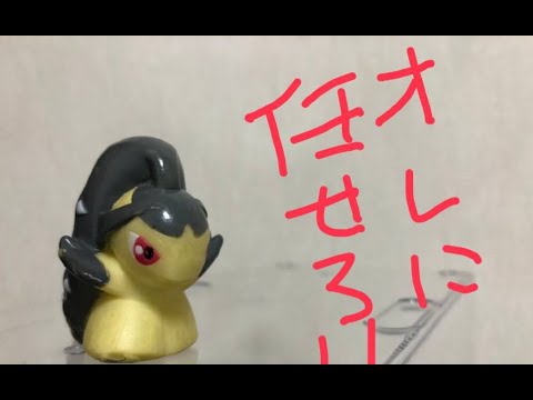 クチート