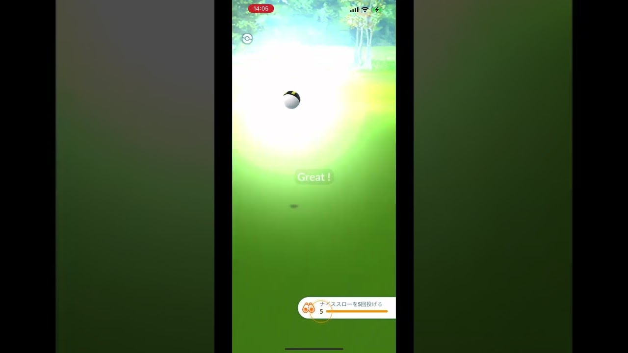 【ポケモンGO】ヒトモシ 色違い【コミュニティディ】#shorts #pokemongo #pokemon