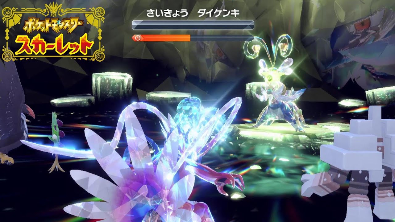 【炎のキバ＆水テラス】コライドンで最強ダイケンキ安定ソロ周回できるよ！！【ポケモンSV】【スカーレットバイオレット】ゼロの秘宝【最強レイド】【最強の証持ち】strongest Daikenki