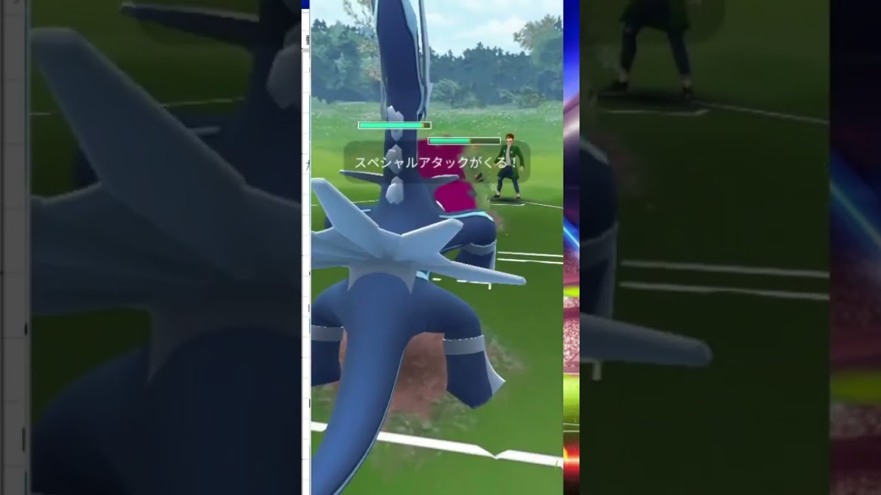 え！？強くない！？マスターのバンギラス！！　#pokemongopvp 　#shorts