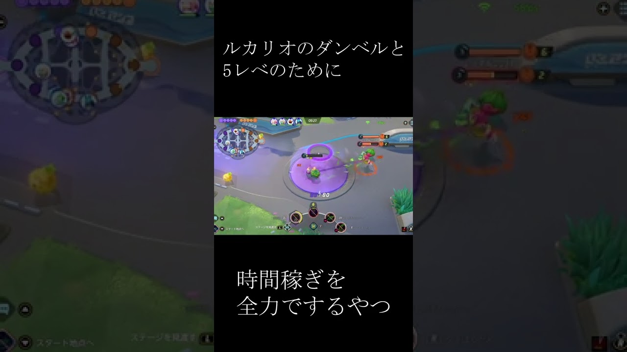 健気なフシギダネ（ポケモンユナイト）