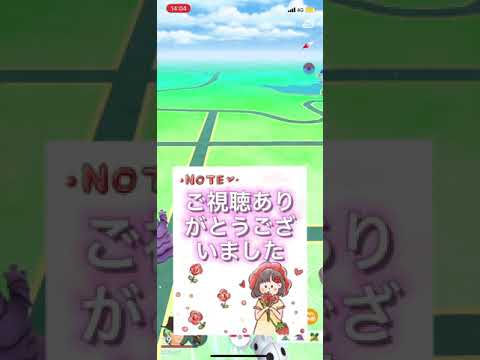 【ポケモンＧＯ】色違いGET記録  ヤブクロン　#Shorts
