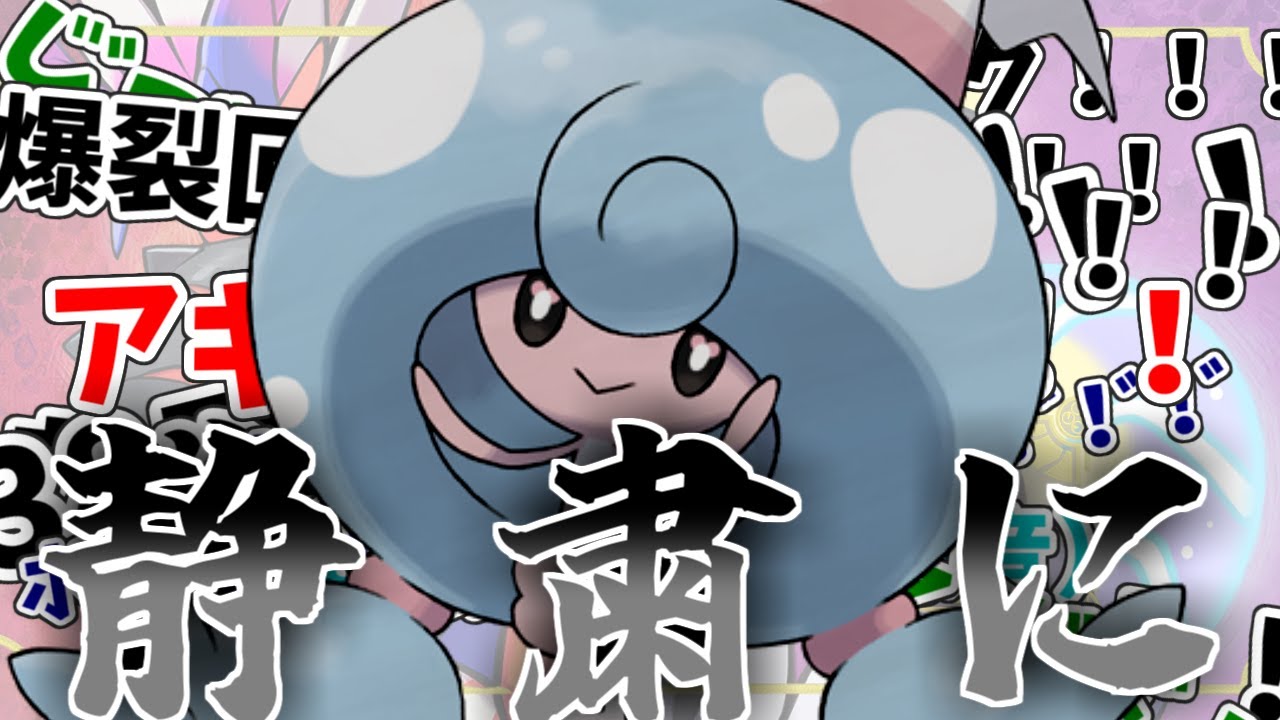 フェアリータイプに疑問を感じずにはいられないみんなの反応集【ポケモンの反応集】