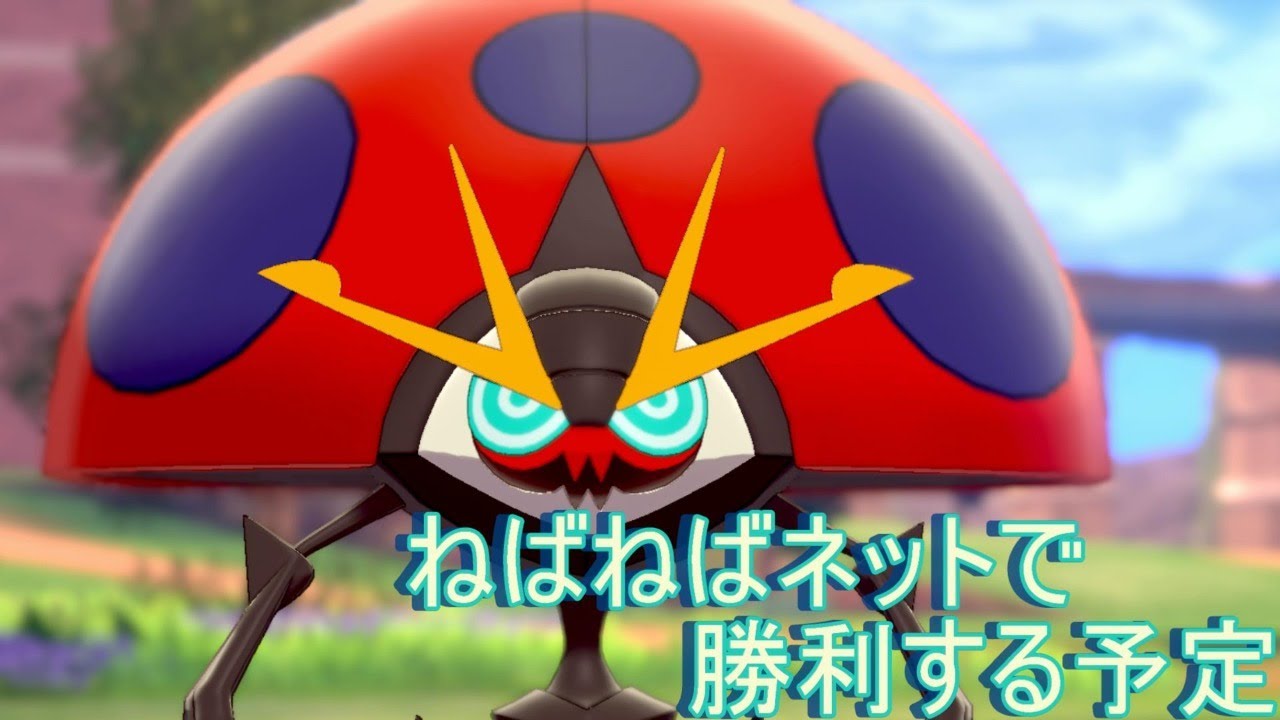 【ポケモン】ランクマ　イオルブいいよ