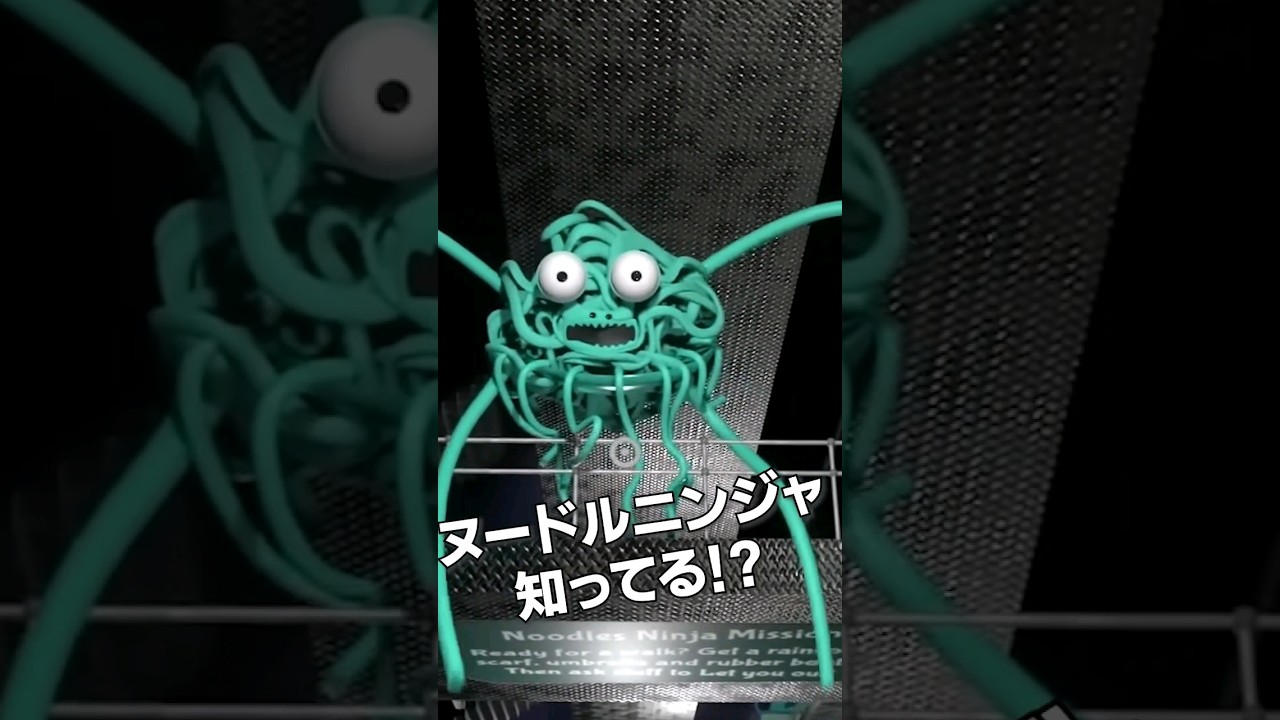 ガーテンオブバンバン チャプター3に出てくるかもしれない新キャラ ヌードルニンジャのひみつ!! #shorts