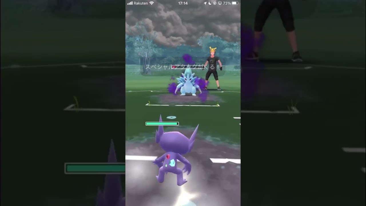 ガラルマッギョ、ヤミラミ、ヨルノズクのスーパーリーグ良いとこ取り Part1  #ポケモンGO #GOバトルリーグ #HiddenGems #Tichan606 #Shorts