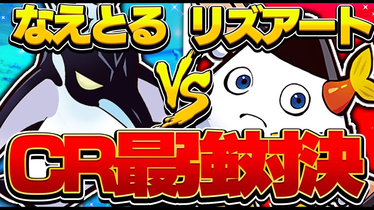 FNCS優勝者がリズアートにタイマンを挑んだ結果...