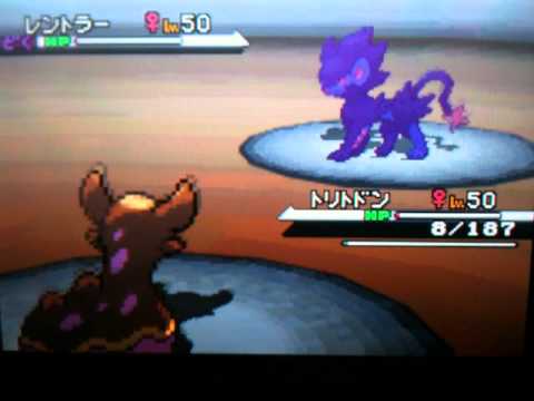 【ポケモン】ネイティオ様【BW】