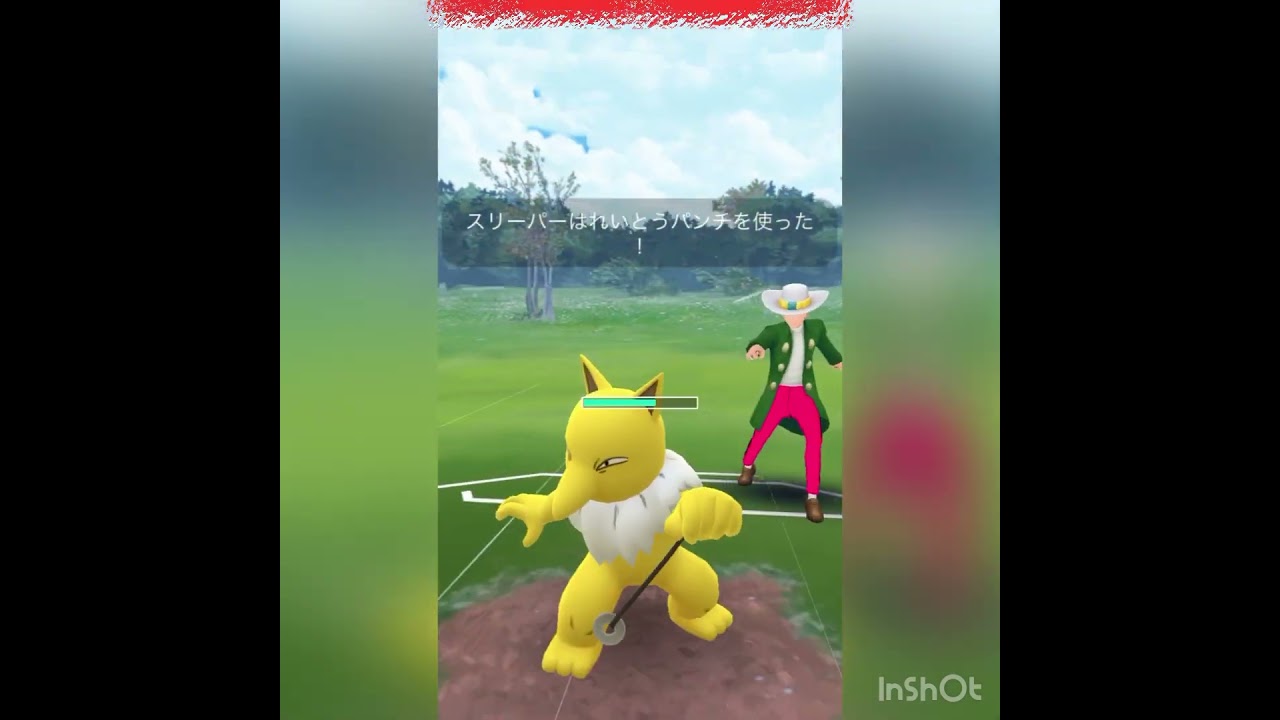 ザングース使ってみたんだが⁉️