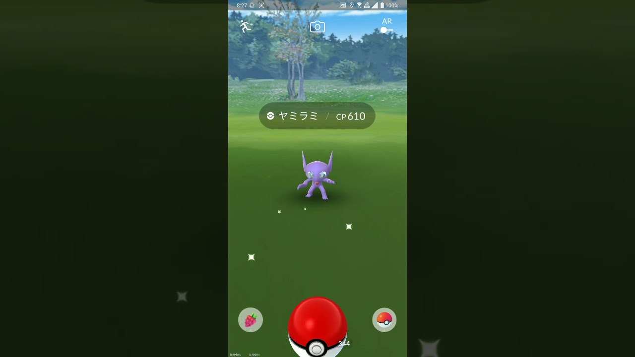 【ポケGO 2023】155：大発見！「267回目：ヤミラミ」(星の砂3000+モンスターボール20個)