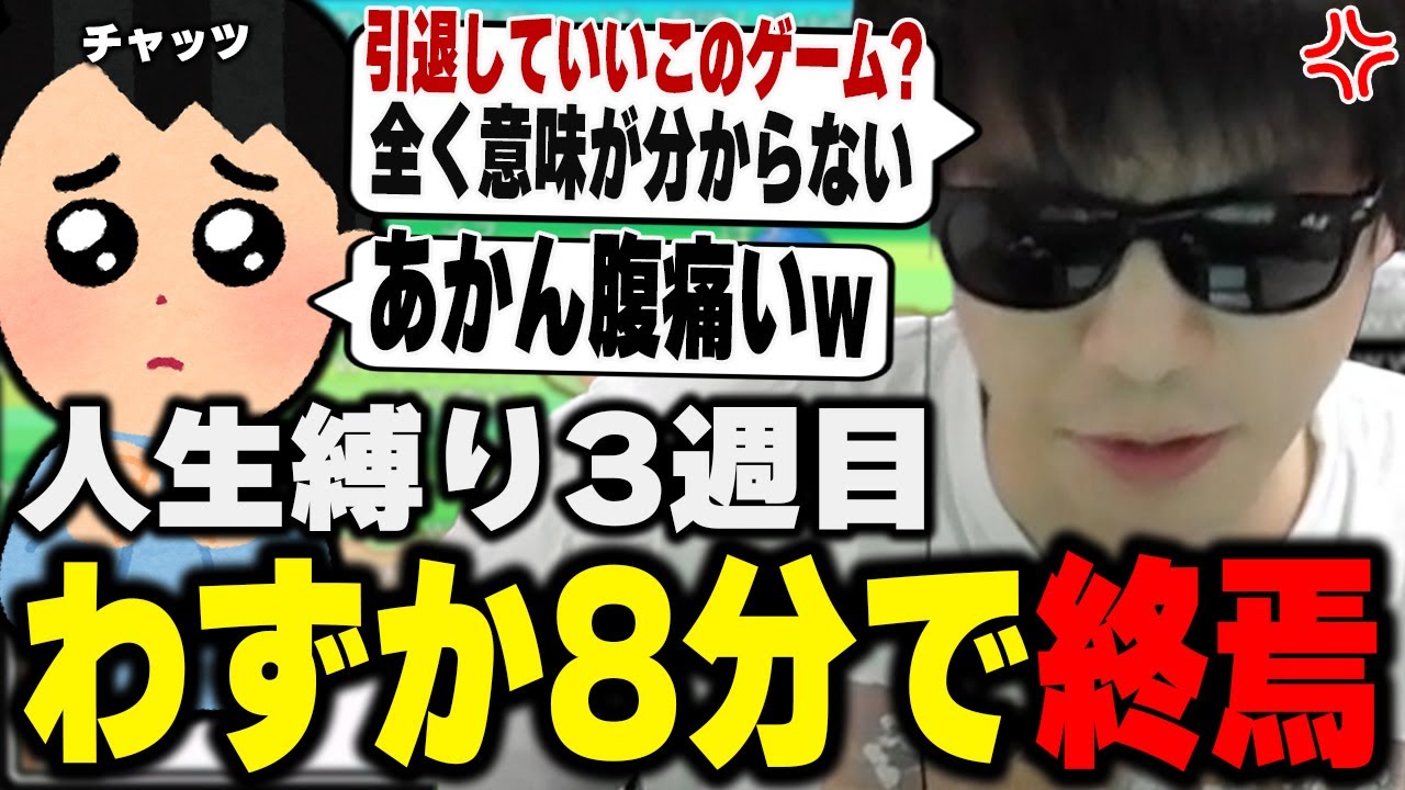 【悲報】おにや決意の三週目、わずか8分で人生終了『2023/5/8』 【o-228 おにや 切り抜き ポケモン プラチナ人生縛り】