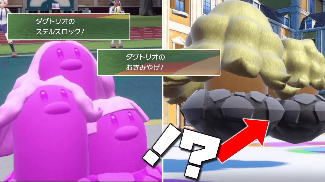 帰国子女の「アローラダグトリオ」はパルデアでは強いのかどうか。【ゆっくり実況】【ポケモンSV】
