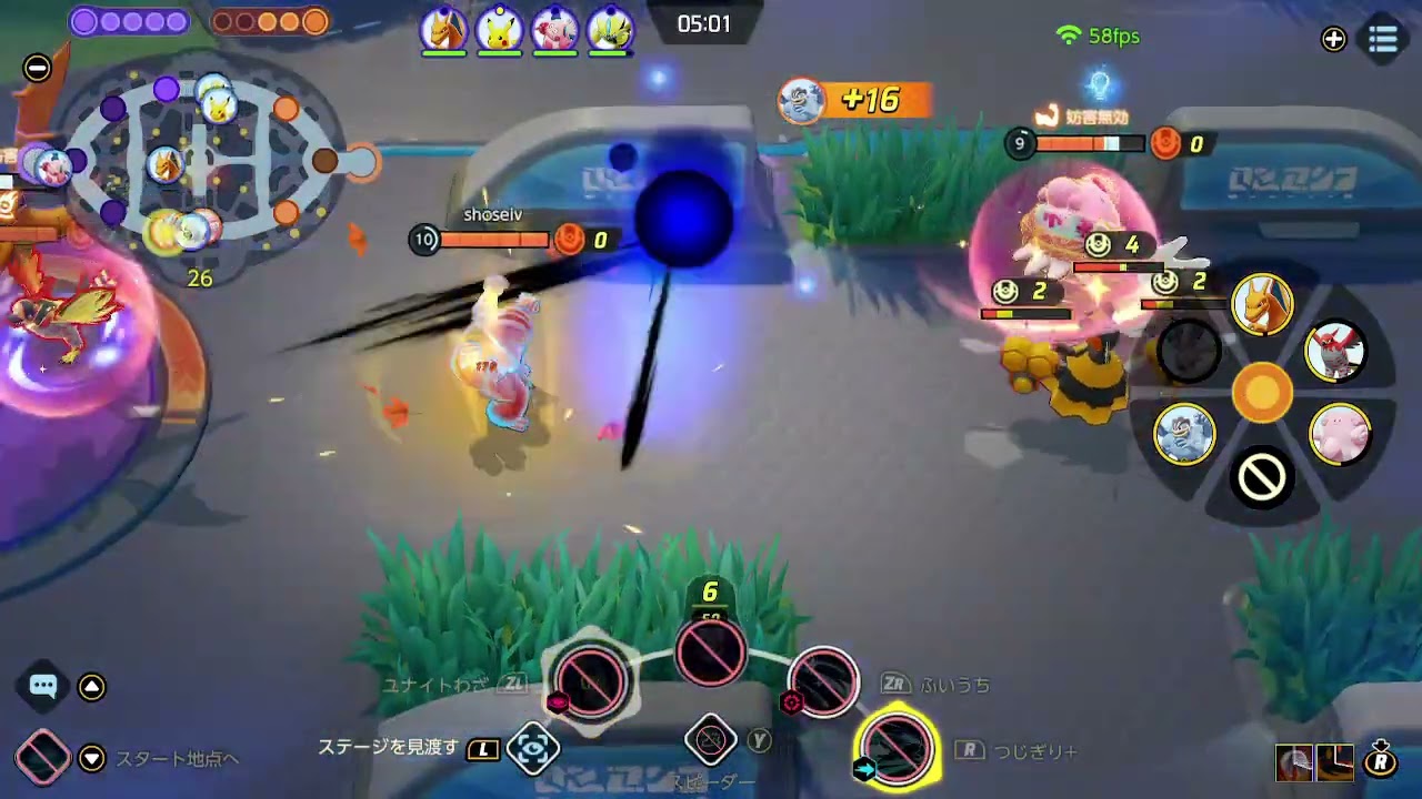 【ポケモンユナイト】アブソルのユナイトわざ発動 2174 [23年05月分]