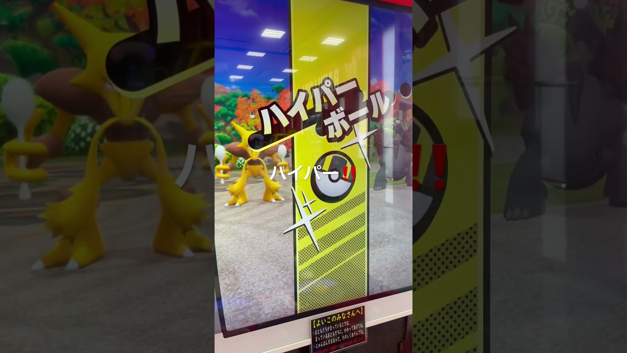 ポケモンメザスタダブルチェイン第5弾スーパースターガラルフリーザー！