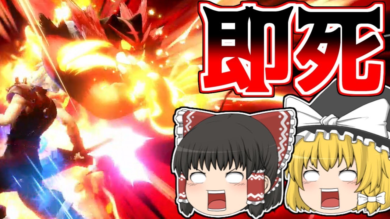 【スマブラSP#2】ガオガエンの即死コンボ！？超気持ちいいメテオ！【ゆっくり実況】