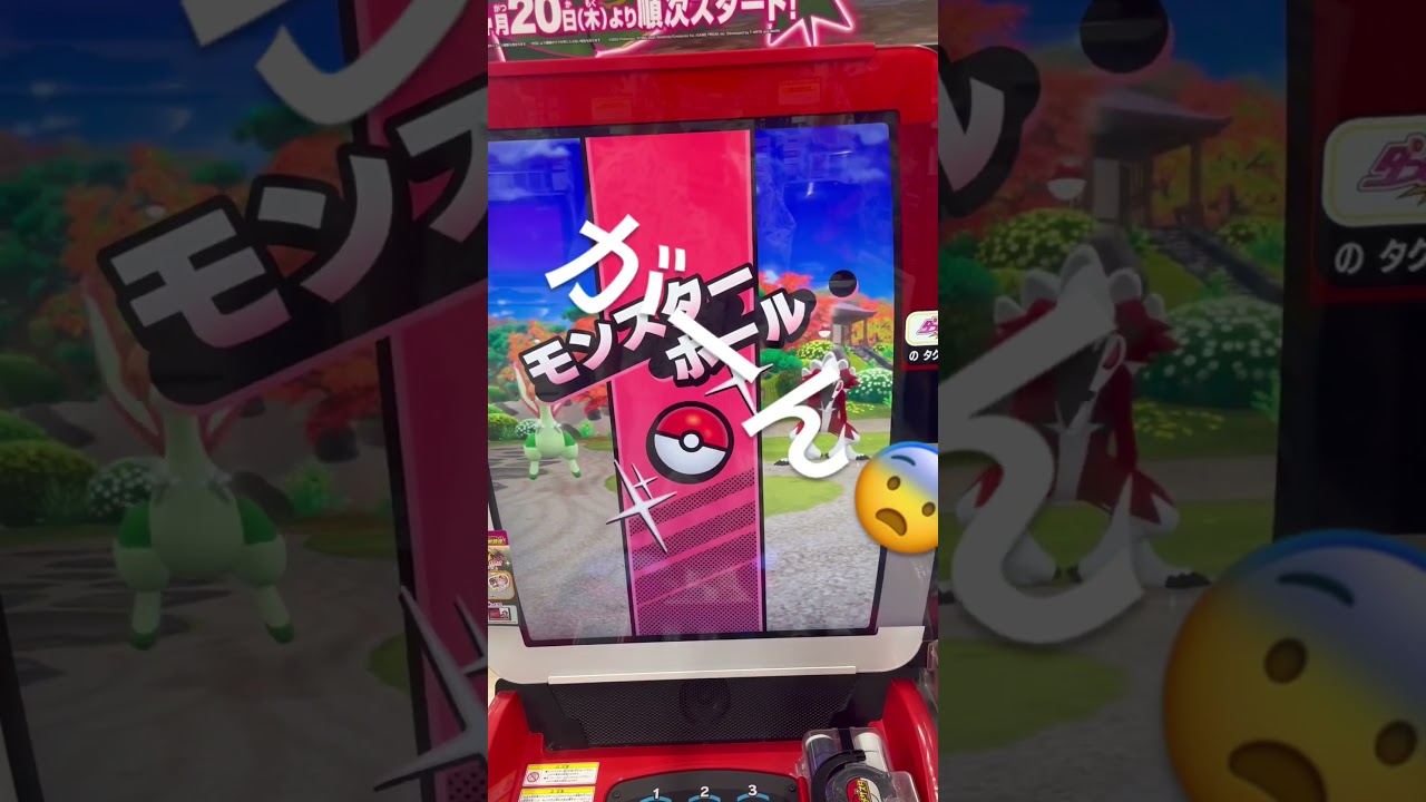 ポケモンメザスタダブルチェイン第5弾スーパースターデオキシス