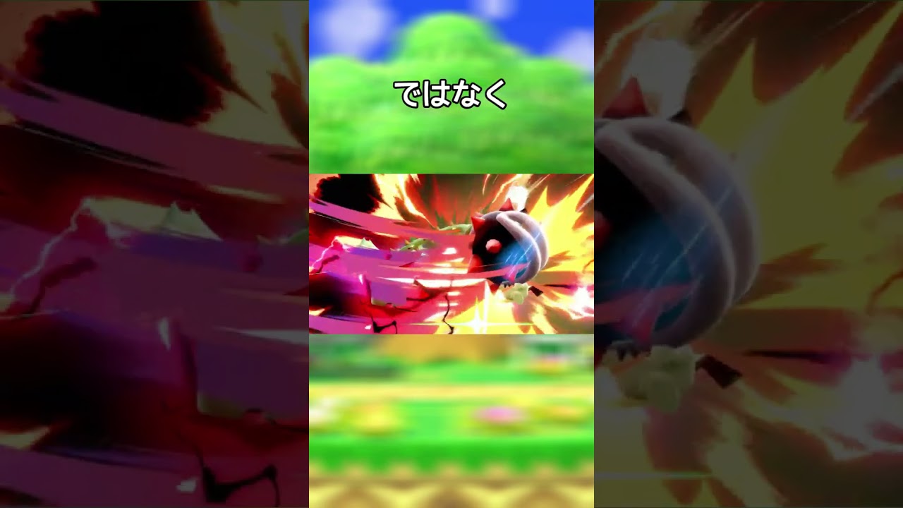 ピチューが0％でシールドブレイクされてはいけないキャラ第二弾【スマブラSP】