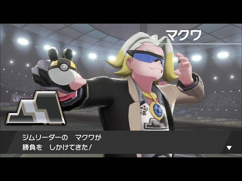 サルノリと行くガラル旅！Part7