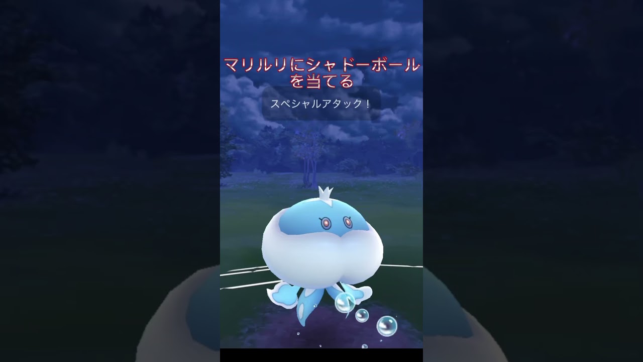 ポケモンGO サンドパンの新わざドリルライナーが強かった#shorts
