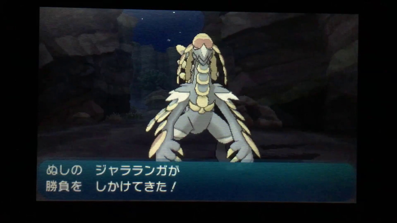【アチャモ1匹旅】アローラ編#22 ジャラランガ戦