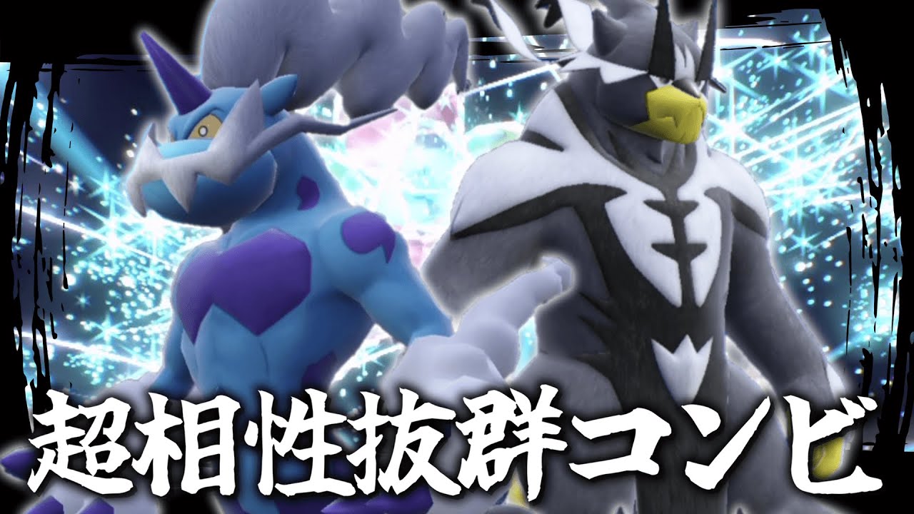 SVで圧倒的に強化された「霊獣ボルトロス」とあのポケモンの最強コンビ爆誕。【ゆっくり実況】【ポケモンSV】