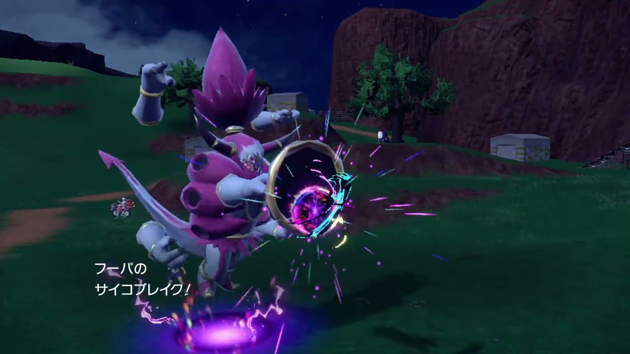 フーパのサイコブレイク【ポケモンsv】