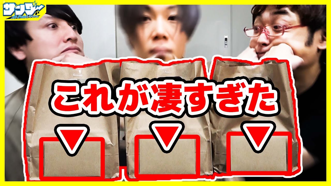【#遊戯王】今からプレゼント争奪戦を行います【#開封】