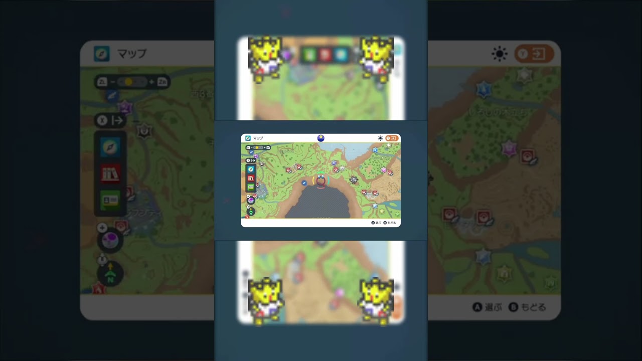 いつの間にか実装されていたトゲピー #shorts　#ポケモンsv