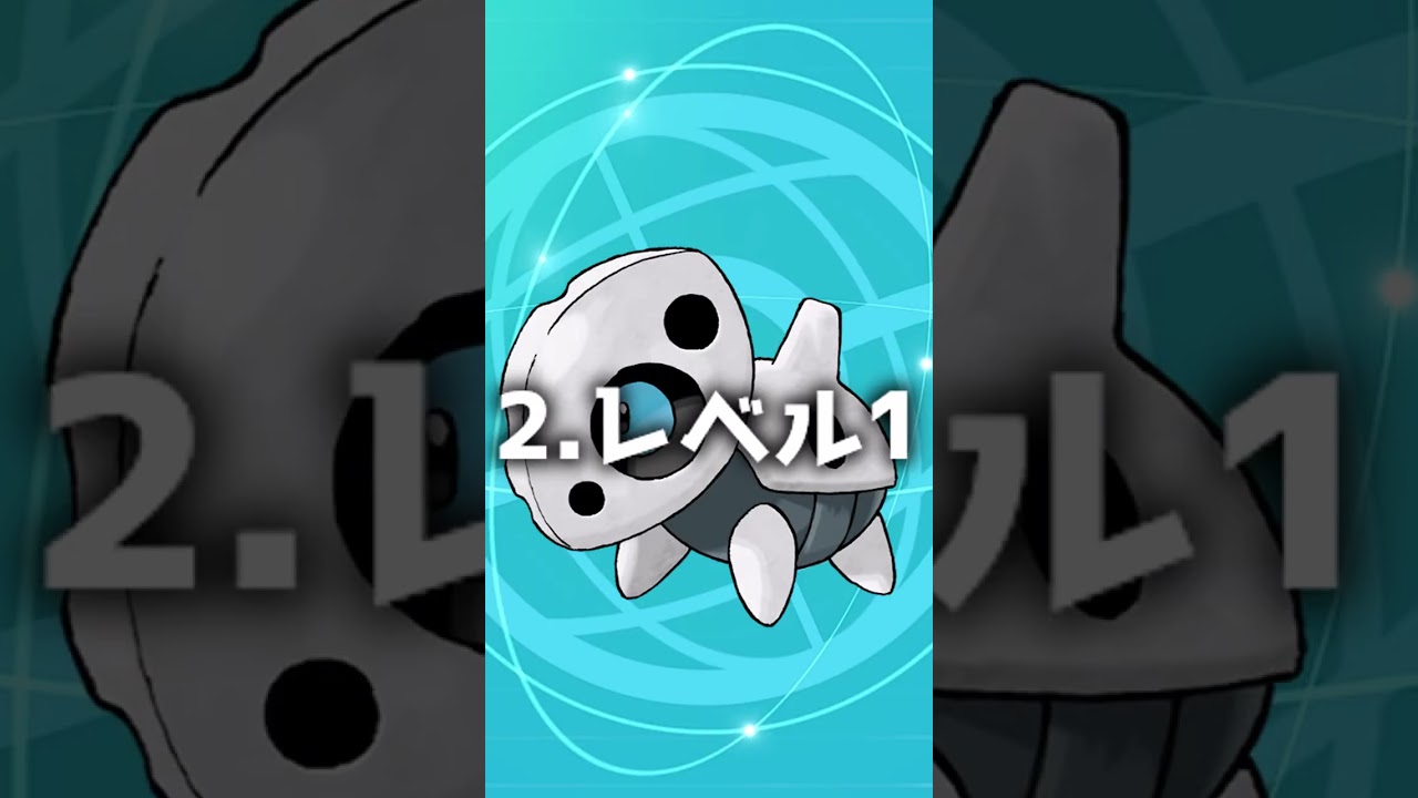 公式に修正されるほど害悪だったポケモンの戦術3選!!【ゆっくり解説?】