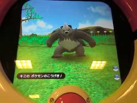 ザ・ポケモントレッタ02弾「ハイパークラスのゴロンダ【かみくだく】ルーレットは+35」