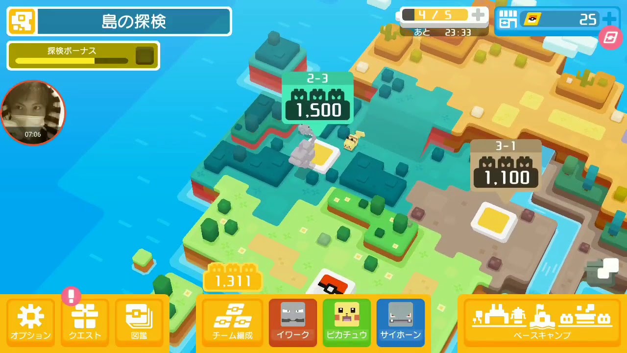 #7【RPG】ポケモンクエスト/2-3でエレブーが仲間になってウツドンに挑む！