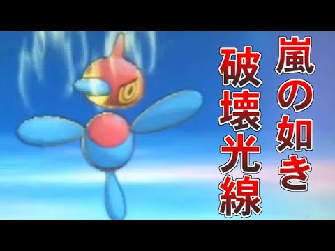 ポリゴンZとかいう破壊光線を連打してるだけで勝てる最強ポケモンｗｗｗ【ポケモンUSUM/ウルトラサン・ウルトラムーン】