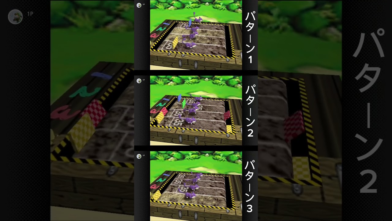 はしれコラッタ攻略(ポケモンスタジアム2)