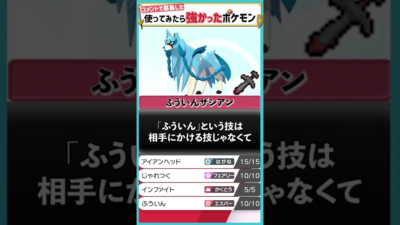 「ふういん」ってそんな仕様だったの！？