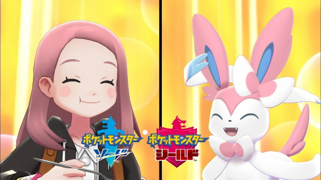 【ポケモン剣盾】ニンフィアとキャンプ【ポケモンソードシールド】