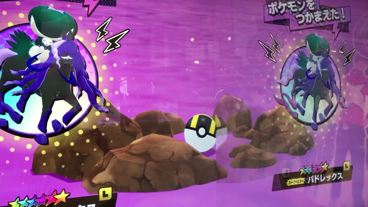 ダブルチェイン5弾　ダブル技　ルナアーラ　レガシースペシャルタッグバトル【LSTB-19】