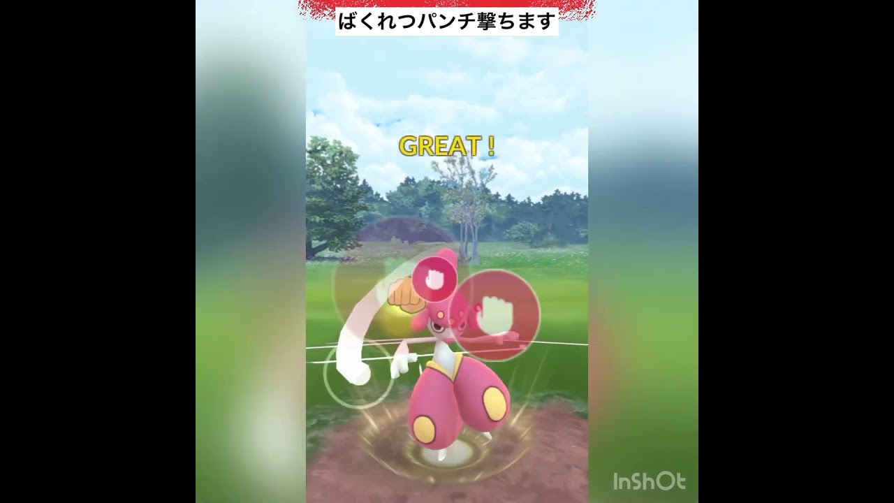 シャドウゴルバット使ってみた‼️vol.3