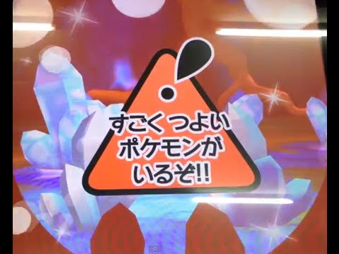 ザ・ポケモントレッタ03弾 Mバンギラスにブーバーンで対決だ  神奇賽貝TRETTA