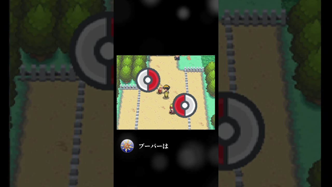 『刑務所の中』大好きニキ【ポケモンHGSS】