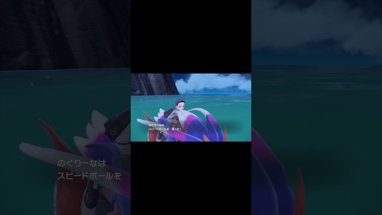 【ポケモンSV】大量発生が来たならシビシラスの色厳選をするしかない！