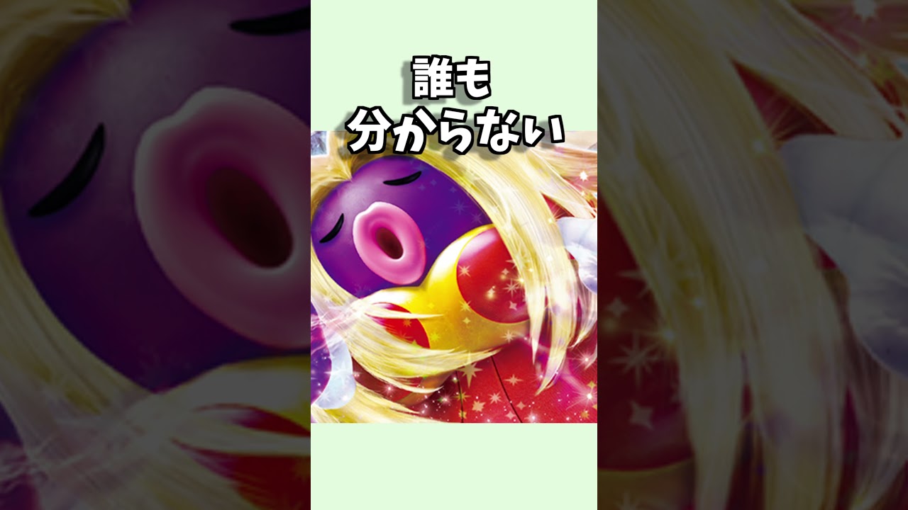 【任天堂 雑学】ゲームやアニメのポケモンに出てくるブーバーの体温は○○度。【マリオ ピカチュウ】 #Shorts