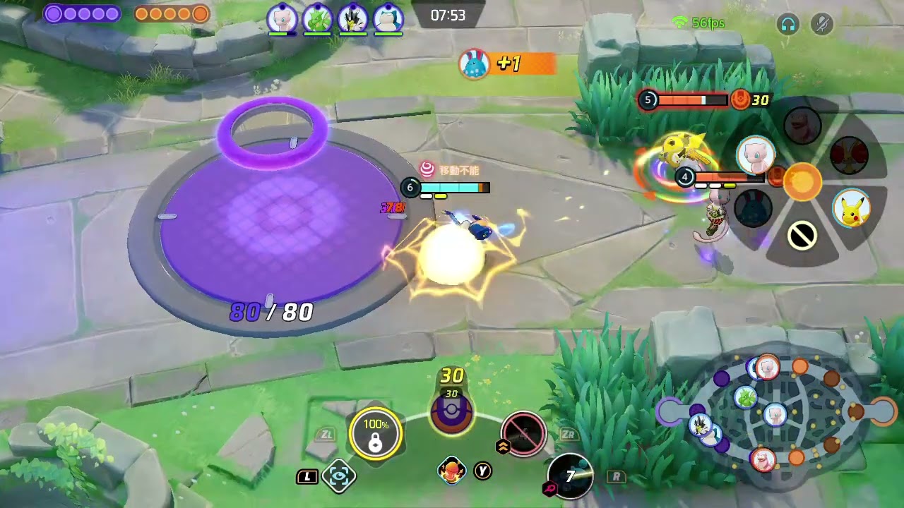 ユナイト無編集垂れ流しpart11　　ゲコガシラだからってなめるなよ