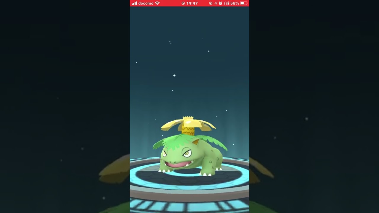 #ポケモンGOフシギダネ　　　進化色違いです！