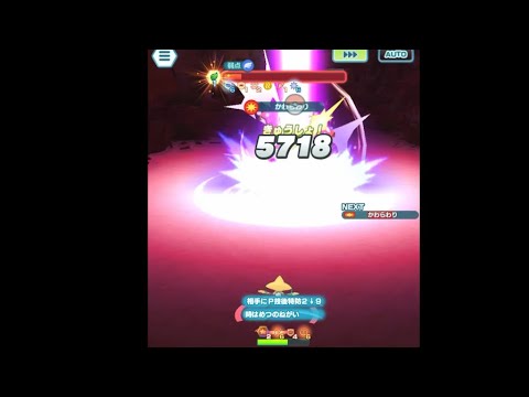 【ポケマスEX】ジラーチの専用パッシブが楽しくて強い！カプブルル単騎