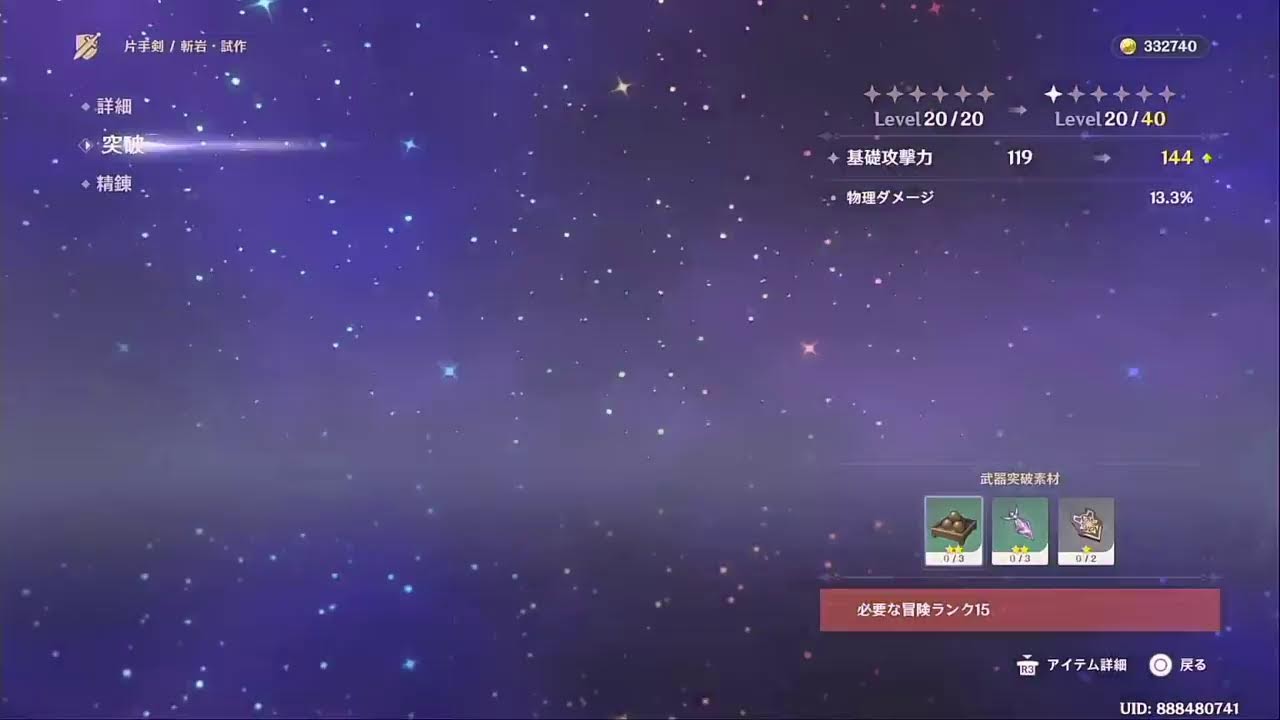 トレーナーさんテイワットへ...！原神をプレイ！PART3