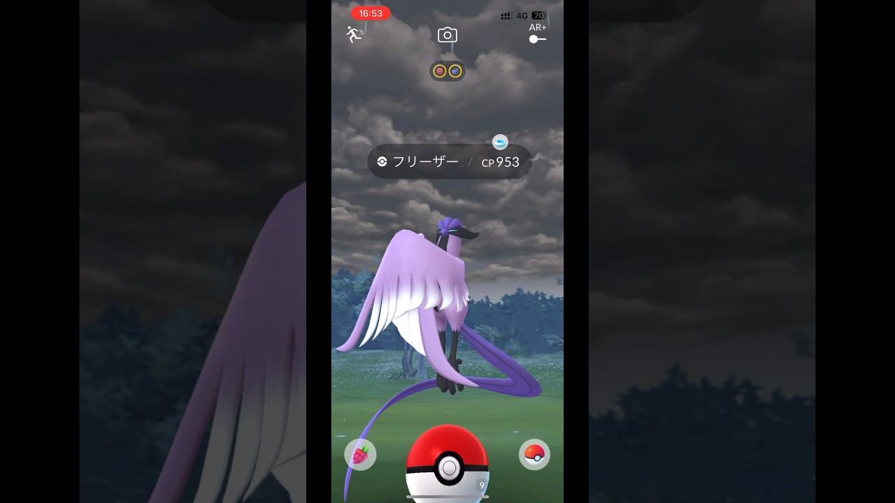 #ポケモン #ガラルフリーザー #short #shorts #おすすめ