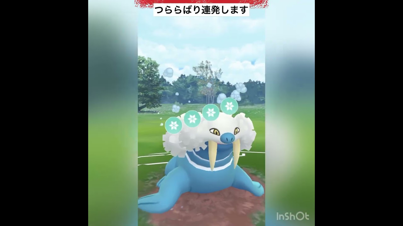 ハイパーリーグにカイオーガ⁉️vol.1